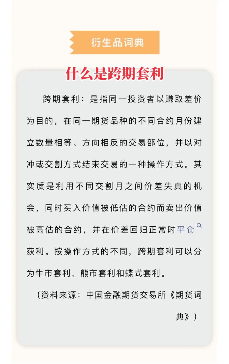 股指期货 单边手续费_高频交易策略_高频交易套利策略