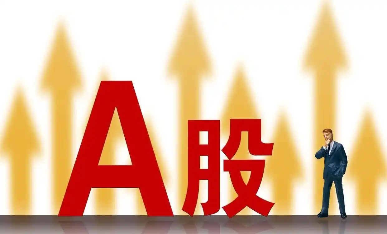 a股暴跌的政治原因_技术破位引发大跌导火索_A股最大单日跌幅原因