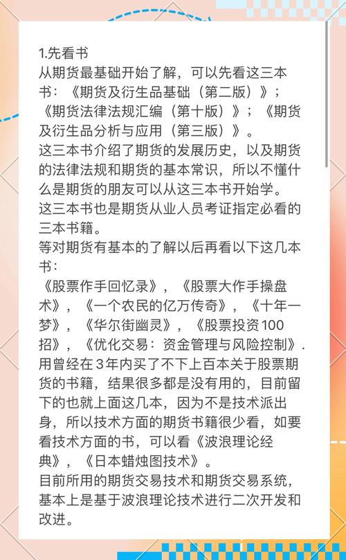 黄金期货交易规则_美黄金期货开户_外汇与期货区别解析