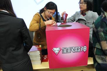 大学生模拟炒股大赛_全民股神模拟炒股应用_全国高校炒股大赛