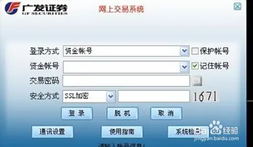 股票市场的股民如何参与网络投票