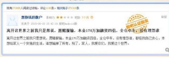 昨天长沙跳江_长沙跳楼股民_长沙跳江男子是哪个公司的