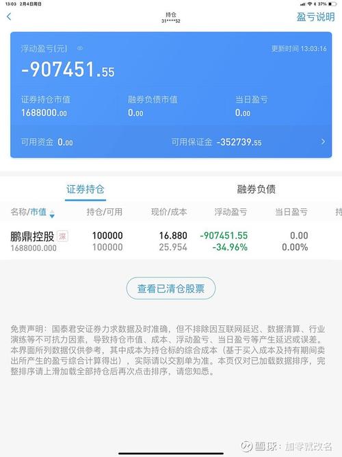 2021年长沙近期跳江事件_长沙跳楼股民_昨天长沙跳江