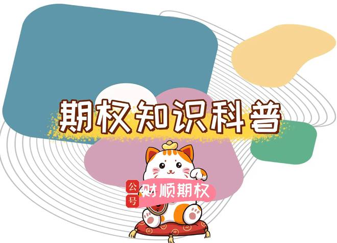 中证500股指期货合约交易结算价_深圳中证期货_中证500股指期货合约现金交割