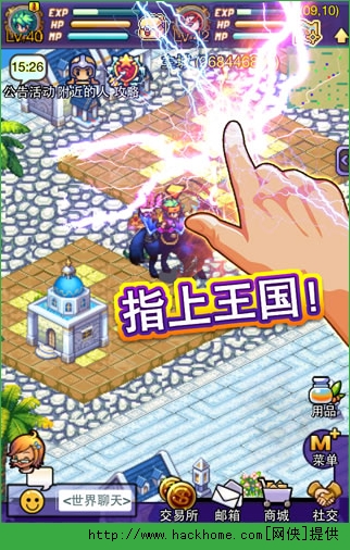 帝国OL王国全面攻略 平民篇图片1