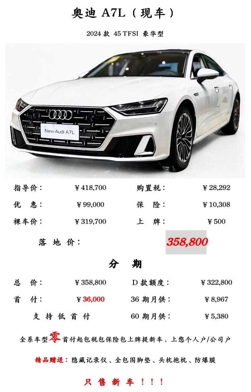 奥迪官方认证二手车_靠谱二手车选购_奥迪二手车贷款