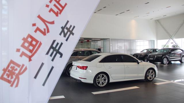 这里尖货多：探店奥迪官方认证二手车，522用户节带您上岸-有驾