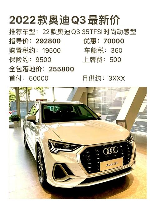 奥迪二手车贷款_二手车预算车型选择_二手车购买注意事项