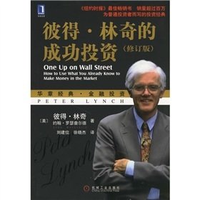 炒股入门什么书比较好_价值投资者必读股票书籍_股票投资经典书籍推荐