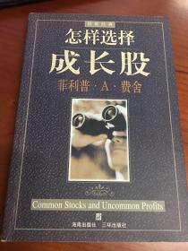 价值投资者必读股票书籍_股票投资经典书籍推荐_炒股入门什么书比较好