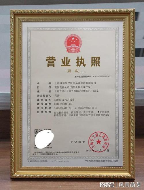 谦恒配资投资平台评价_谦恒配资可靠吗_配资哪个公司可靠