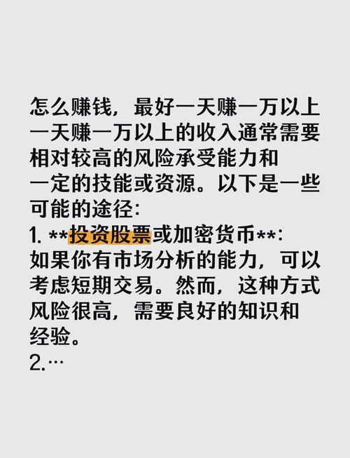 每天抓一个涨停板多久赚到100万_用1万元炒股需要多久赚到100万_一万炒股一天能赚多少