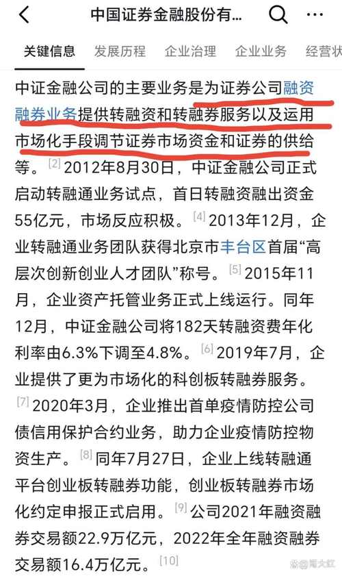 炒股哪家证券公司好_方正证券2024年年报金融资产投资_方正证券归母净利润增长分析