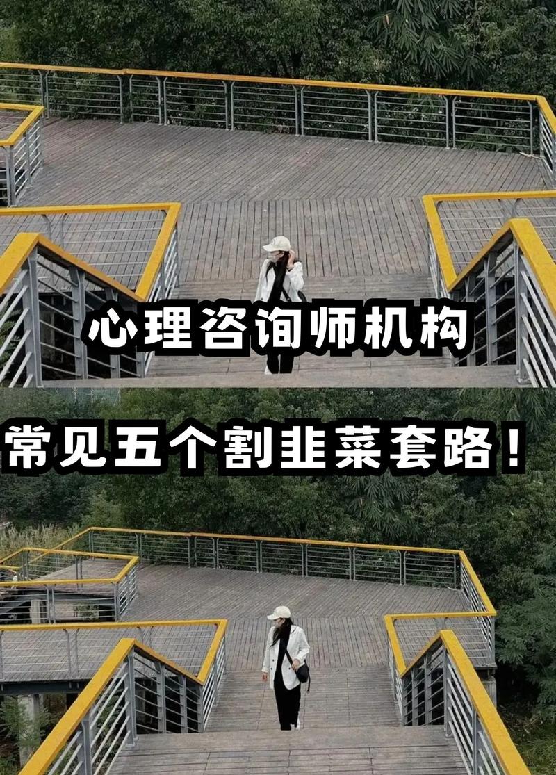 如今免费赚钱代理_知识付费割韭菜_培训大师套路揭秘