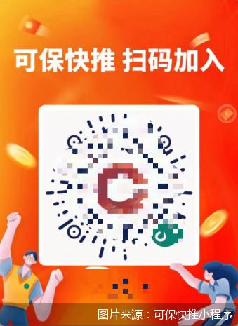 合规性考问_保险零门槛推广模式_如今免费赚钱代理