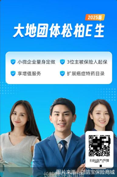 合规性考问_如今免费赚钱代理_保险零门槛推广模式