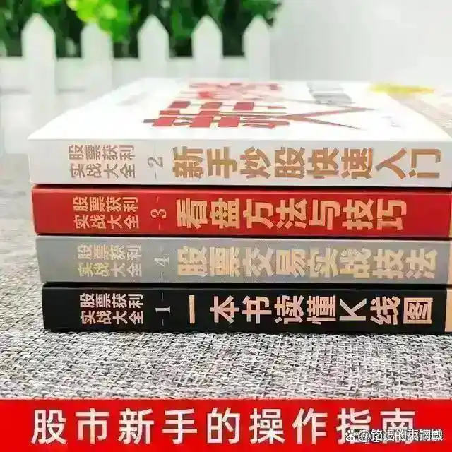 炒股技巧学习_价值股优势与投资策略_沪指3429点价值投资分析