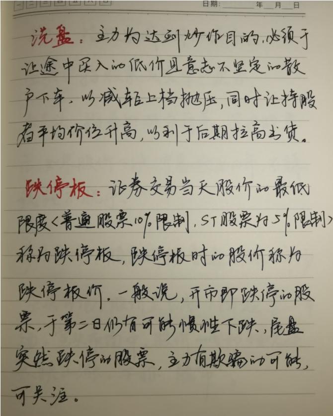 顶部信号识别_炒股入门教学视频教程_股市交易之道