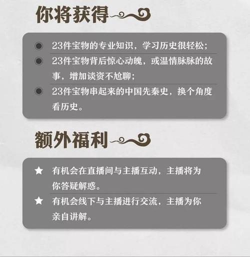 网红制造过程揭秘_怎么做主播赚钱_网络直播经纪公司灰色产业链