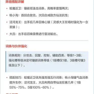 大话西游2新区职业赚钱_大话西游2周年庆单人挑战副本攻略_大话西游2二十三周年庆单人挑战副本攻略