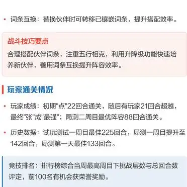 大话西游2周年庆单人挑战副本攻略_大话西游2新区职业赚钱_大话西游2二十三周年庆单人挑战副本攻略