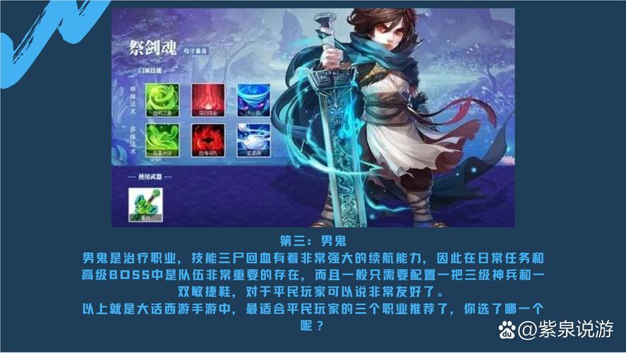 师门贡献用途_游戏币产出_大话西游2新区职业赚钱