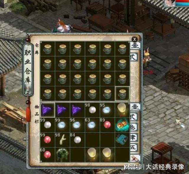 师门贡献用途_大话西游2新区职业赚钱_游戏币产出