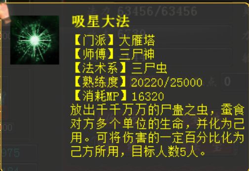 大话西游2新区职业赚钱_大话2免费版新区五开阵容_大话2新区五开攻略