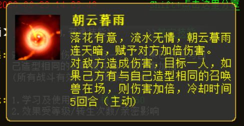 大话西游2新区职业赚钱_大话2免费版新区五开阵容_大话2新区五开攻略