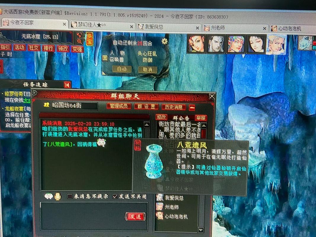 大话2免费版新区五开阵容_大话2新区五开攻略_大话西游2新区职业赚钱