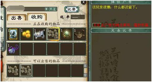 大话西游2商人赚钱方法_大话西游2新区职业赚钱_大话西游2赚钱攻略