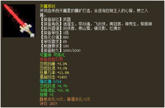 大话西游2赚钱攻略_大话西游2商人赚钱方法_大话西游2新区职业赚钱