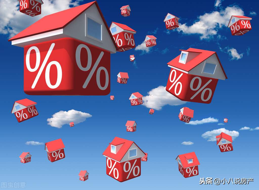 最新房贷利率 首套房首付比例 住房公积金贷款额度_咸阳公积金贷款计算