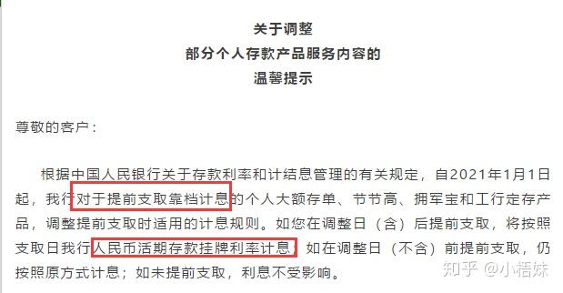 理财电销话术开场白_适合初学者的理财方式_新手理财入门基础知识