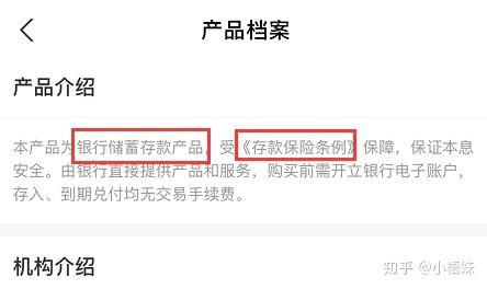 新手理财入门基础知识_适合初学者的理财方式_理财电销话术开场白