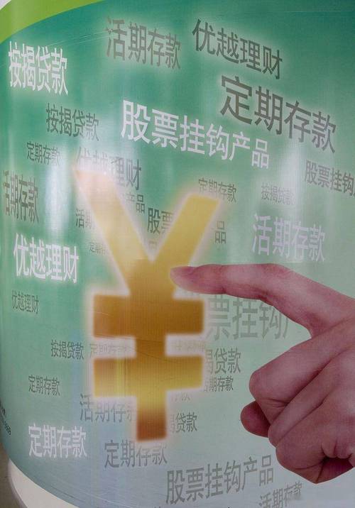 上市公司购买理财产品_上市公司委托理财_结构性存款受追捧