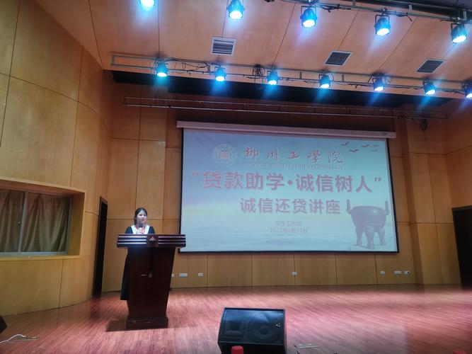大学生诚信贷款演讲稿_山东高考作文 热爱劳动从我做起 复兴中学演讲稿