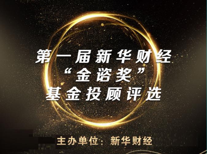 炒股软件红蚂蚁_全球市场覆盖能力_新浪财经APP