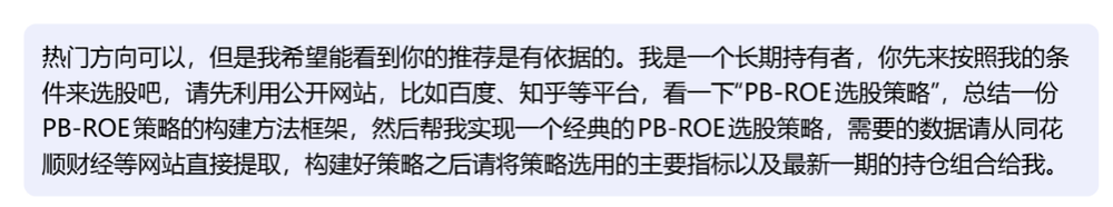 龙虾软件投资应用_炒股软件红蚂蚁_量化模型股票池筛选