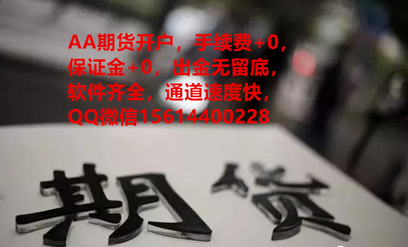 中信期货居间_期货居间人法律责任_期货居间合同纠纷