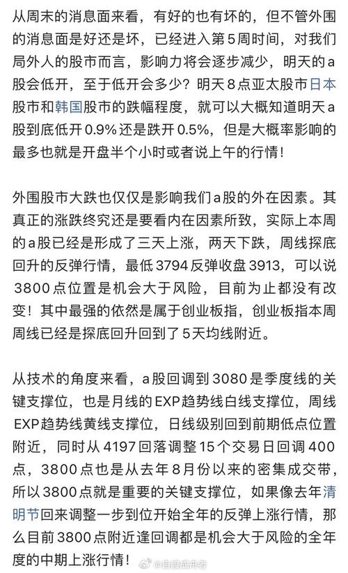 股市暴涨暴跌原因_人工智能受利空大跌分析_周五股市大跌原因
