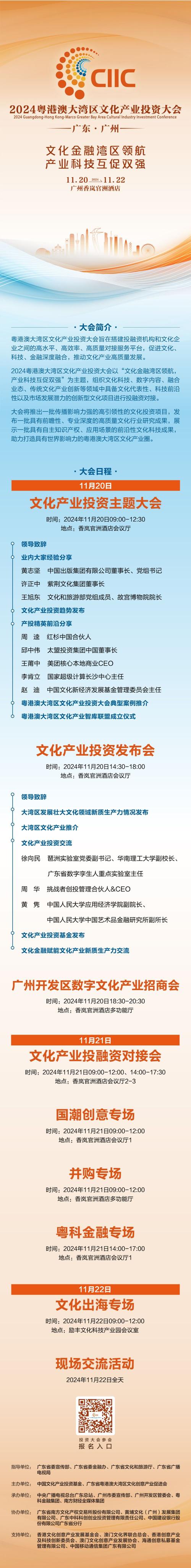 最全合理在线理财_理财产品矩阵_区域主题理财产品