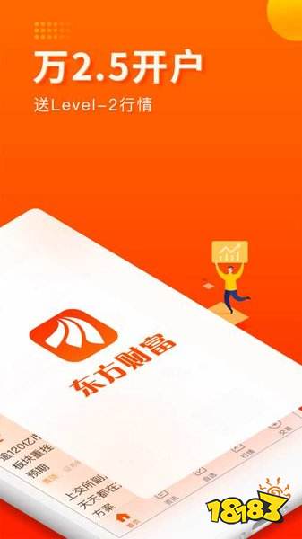 同花顺股票行情分析软件_最新炒股软件排行榜_最好的炒股软件是什么