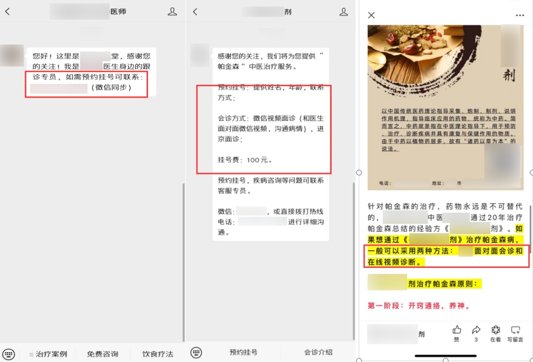 过度营销类内容规范_网赚流量_抖音同质化网络水军治理