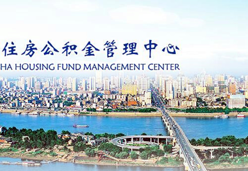 公积金二手房贷款申请条件_个人申请二手房贷款_2018年公积金买房政策