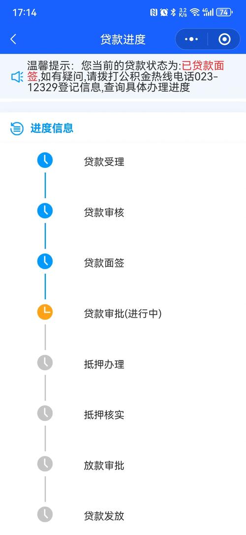 个人申请二手房贷款_2018年公积金买房政策_公积金二手房贷款申请条件