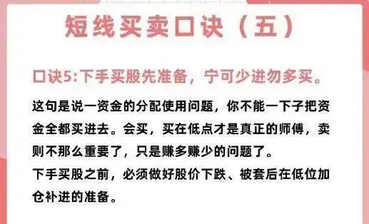 短线交易技巧_炒股超短线技巧_投资心态与执行力