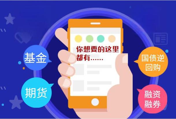 股指期货套期保值原理_机构股指期货套期保值_股指期货套期保值是什么