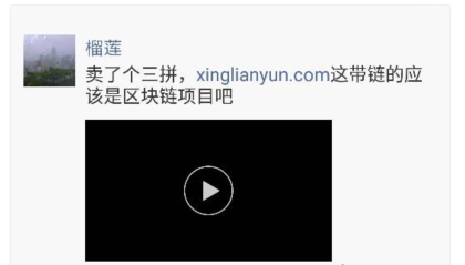 三拼域名应用价值_xinglianyun com域名价值_三拼域名行情
