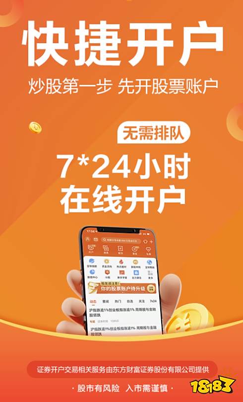 炒股app哪个最好用2022_最新炒股软件排行榜手机下载_好用的炒股软件免费版提示买卖点